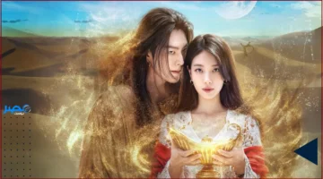 فانتازيا رومانسية.. مسلسل Genie Make a Wish يجمع بين السحر والحب في قصة مميزة